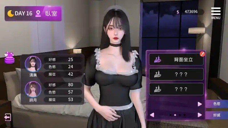 姊妹的侍奉 支线内容 专题图 8