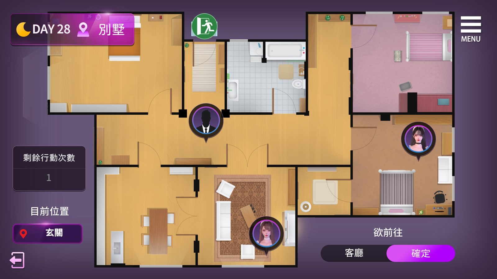 姊妹的侍奉 任务推进 场景图 2