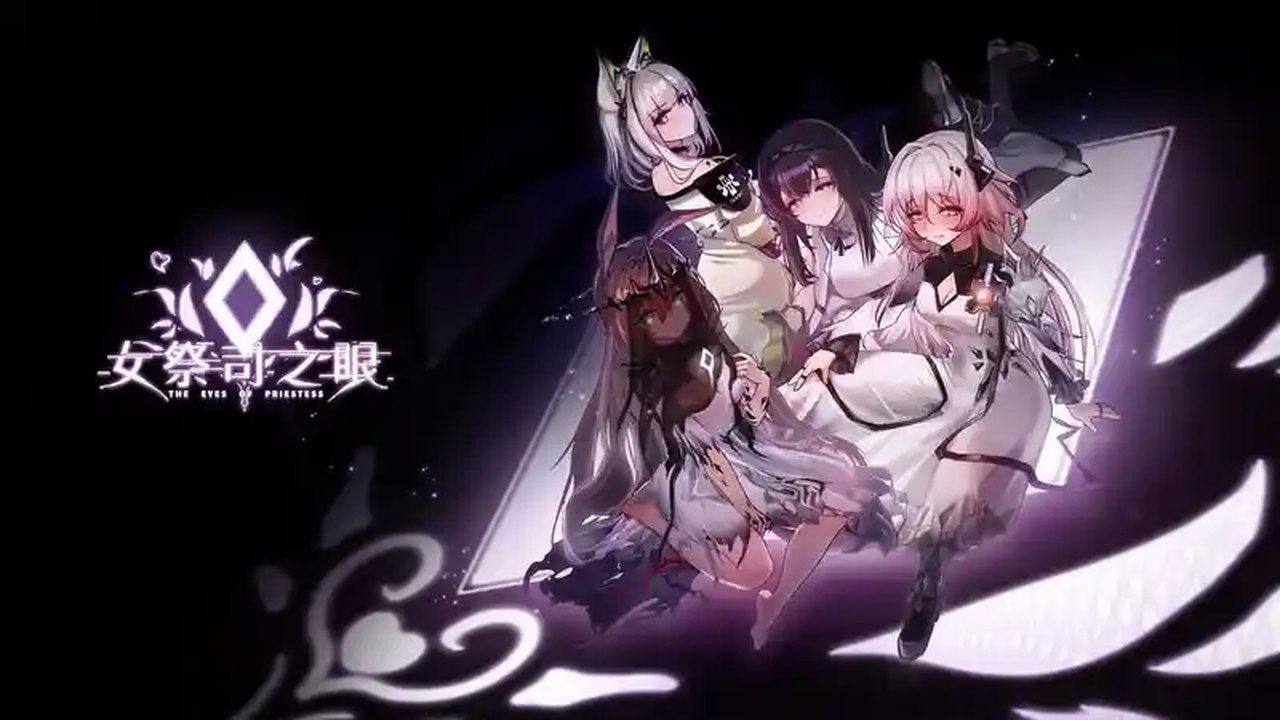 女祭司之眼 分支回收 专题图 8