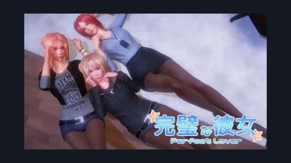 完美女友 故事片段 演示图 1