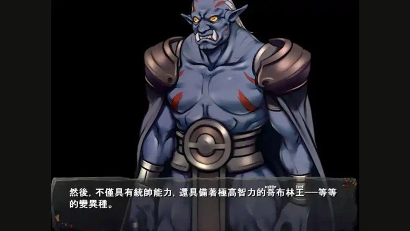 哥布林巢穴 任务推进 专题图 4