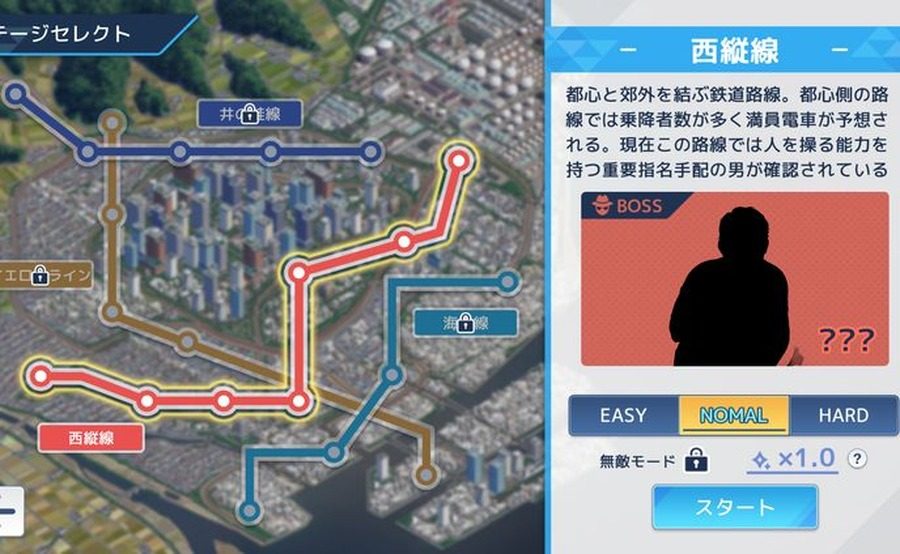 诱饵痴汉搜查官梨奈V1 版本内容 详情图 1