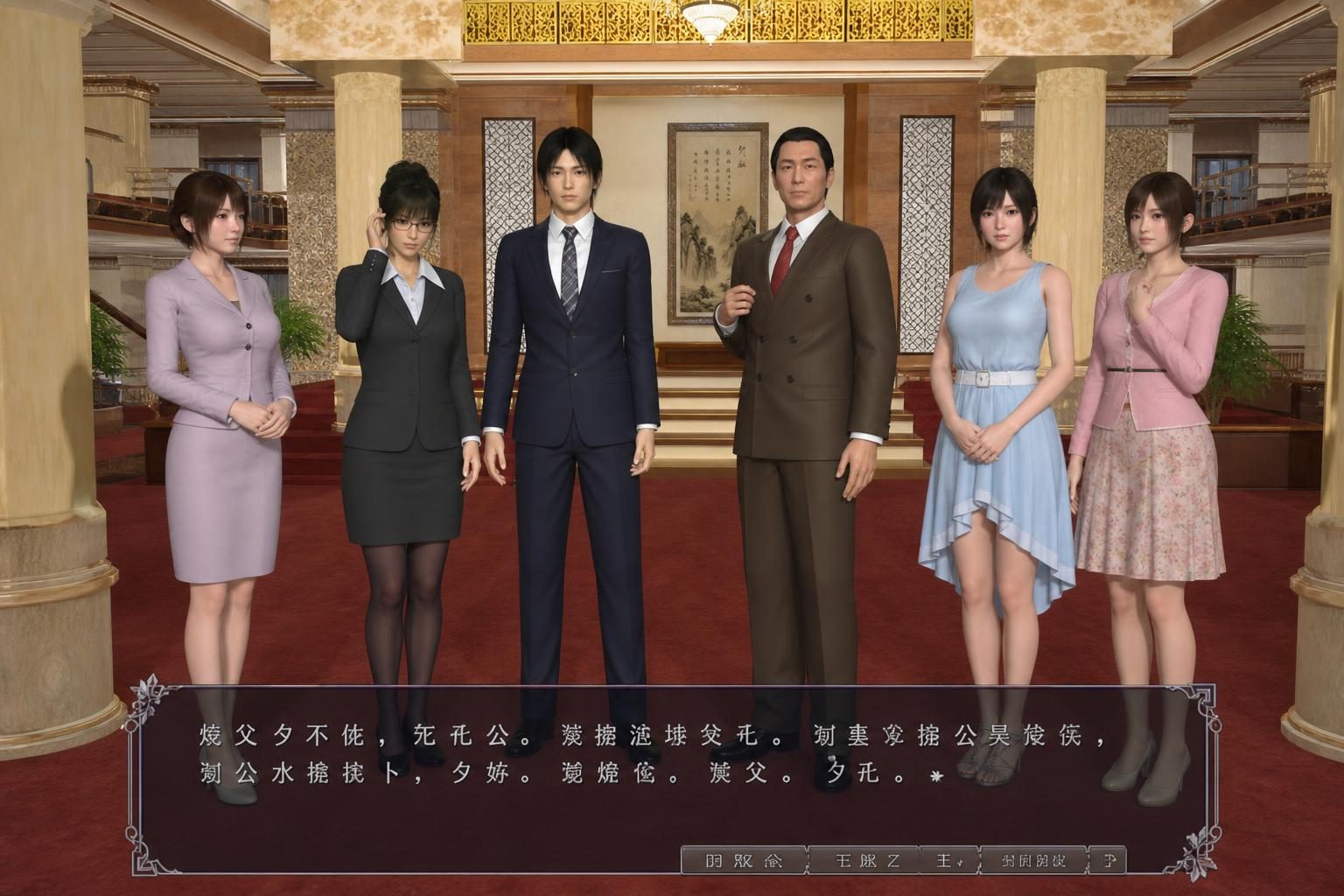 爱巢合集 场景演出 实机截图 3