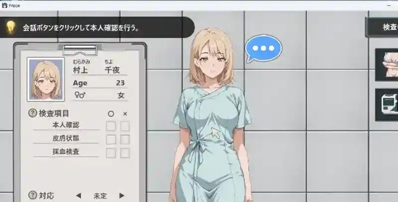 监狱：被隔离的人们 监狱：被隔离的人们 PC版 免费下载 剧情系统介绍 封面图