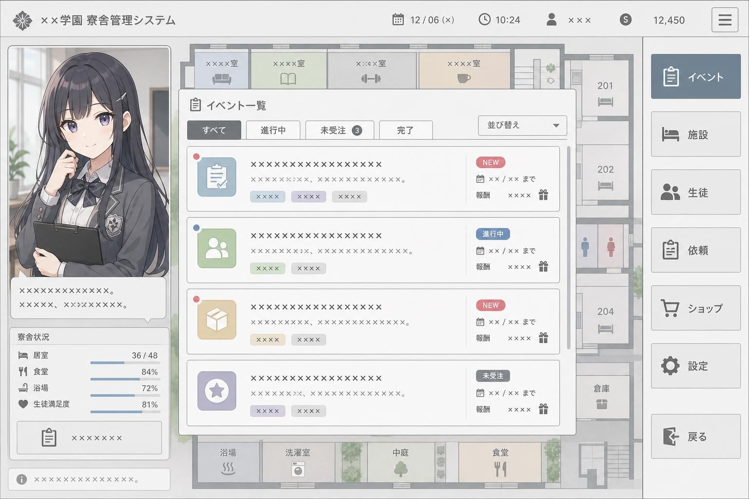 监狱:被隔离的人们 角色养成 详情图 2