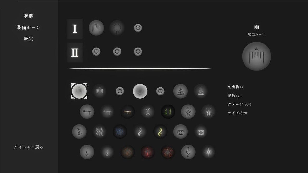 菲雅的冒险正式版 NPC支线 资料图 3
