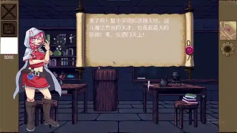 魔法兽娘学院MagicalMonster 支线内容 场景图 8