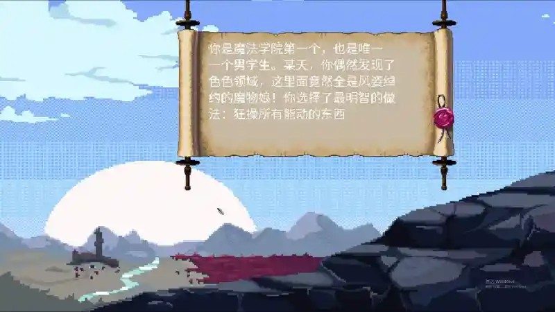 魔法兽娘学院MagicalMonster 资源内容 专题图 2