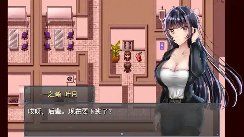 职场女友带回家v1 职场剧情 展示图 7