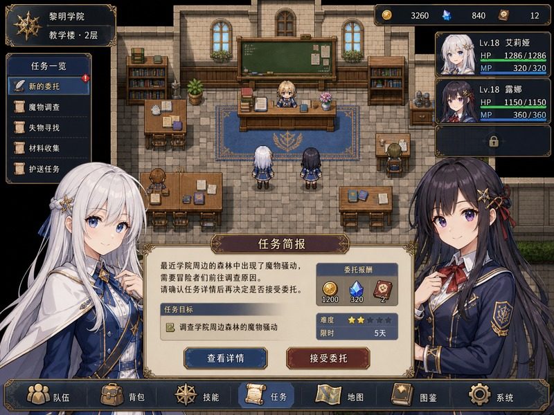 终末的自我主义Ver1 版本内容 内容截图 6