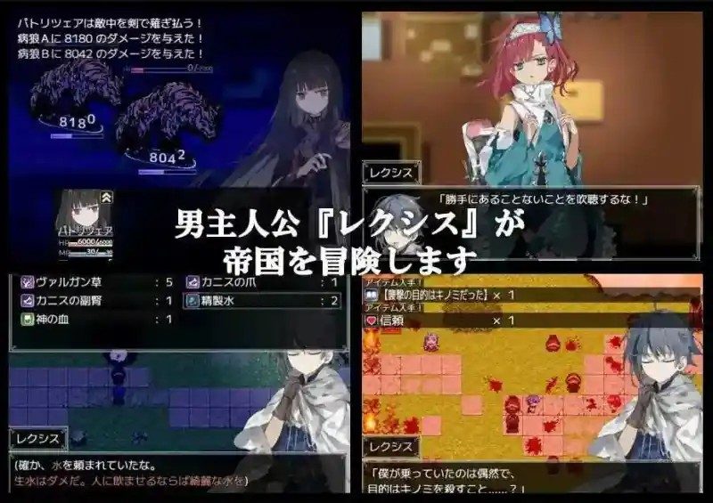 阿尔米奥西翁的医术师 资源内容 玩法截图 1