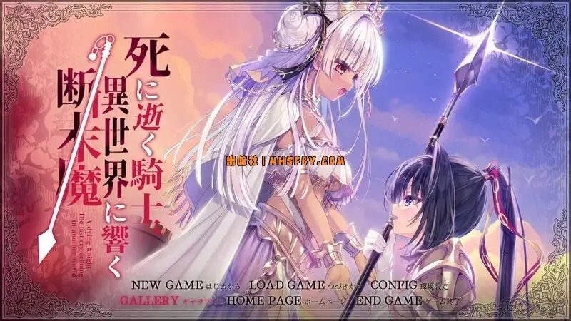 死馆1 故事片段 内容截图 2