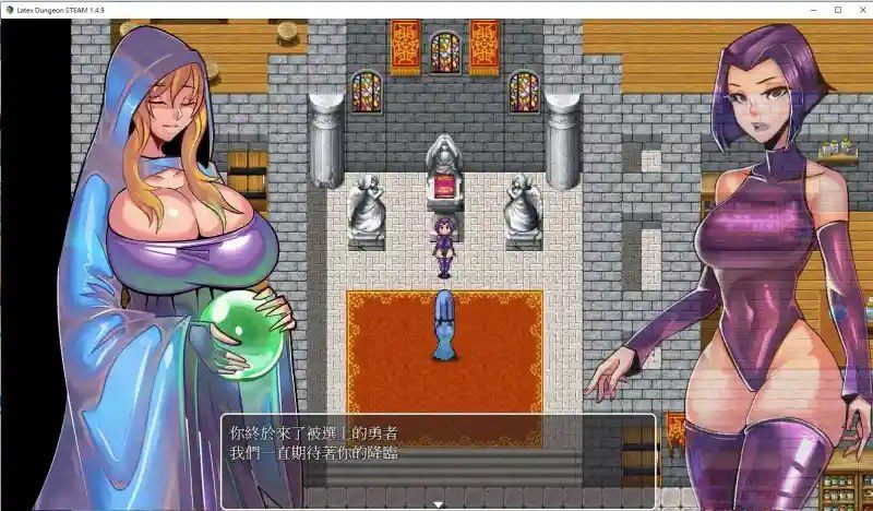 乳胶魔塔MotaofLatex版 探索场景 画面 7