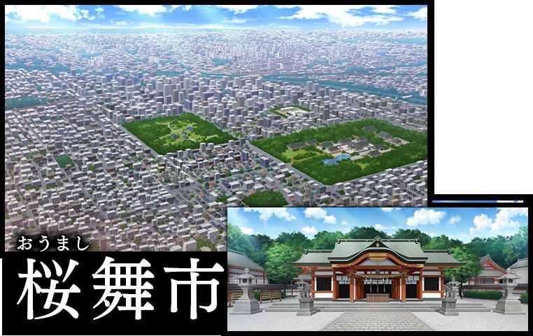 戦巫 主线事件 展示图 3