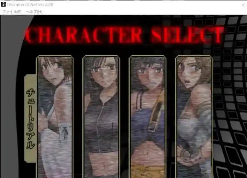 Crimson游戏84部合集 任务推进 演示图 2