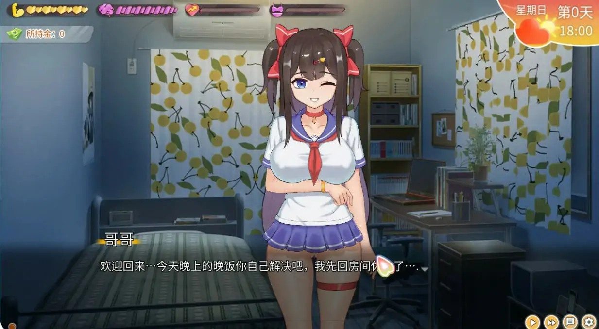 与傲娇妹妹的治愈日常 PC安卓双端 实机截图 7